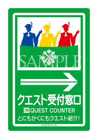 画像ギャラリー No.006のサムネイル画像 / 「モンハン4」，ステッカーや缶バッジなど1月下旬発売の新作グッスが公開