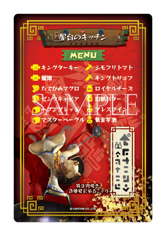 画像ギャラリー No.008のサムネイル画像 / 「モンハン4」，ステッカーや缶バッジなど1月下旬発売の新作グッスが公開