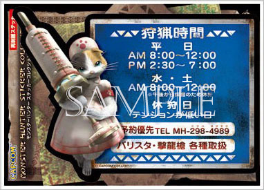 画像ギャラリー No.010のサムネイル画像 / 「モンハン4」，ステッカーや缶バッジなど1月下旬発売の新作グッスが公開