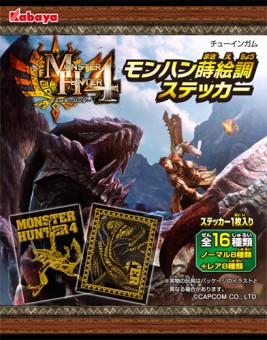 モンスターハンター4」蒔絵調ステッカー付きの菓子が1月中に販売開始