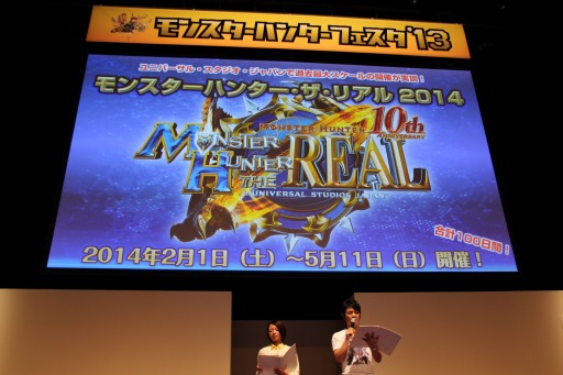 画像集#019のサムネイル/「モンスターハンターフェスタ’13」の決勝大会が開催。「モンスターハンター4」の狩王が決定,「4G」も発表された会場の模様をレポート