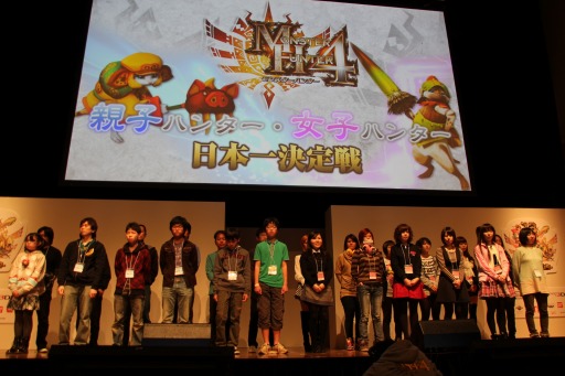 画像集#020のサムネイル/「モンスターハンターフェスタ’13」の決勝大会が開催。「モンスターハンター4」の狩王が決定,「4G」も発表された会場の模様をレポート