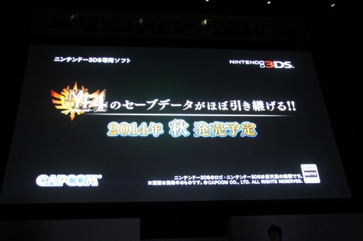 画像集#029のサムネイル/「モンスターハンターフェスタ’13」の決勝大会が開催。「モンスターハンター4」の狩王が決定,「4G」も発表された会場の模様をレポート