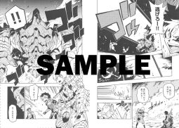 画像ギャラリー No.003のサムネイル画像 / 2月20日発売「モンスターハンター EPIC」第3巻のサンプルページが公開