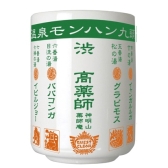 画像ギャラリー No.013のサムネイル画像 / 「モンハン渋の里」スプリングシーズンのコラボフードやイベント情報が公開