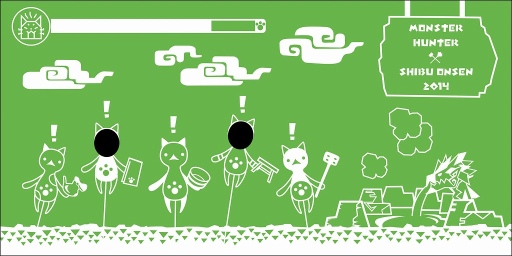 画像ギャラリー No.022のサムネイル画像 / 「モンハン渋の里」スプリングシーズンのコラボフードやイベント情報が公開