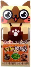 画像ギャラリー No.005のサムネイル画像 / 「モンハン」とLOTTEがコラボ。「アイルーちょうGOガム」が3月25日に発売
