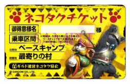 画像ギャラリー No.012のサムネイル画像 / 「モンハン」シリーズのクリアファイルや下敷きなどのグッズが3月下旬に発売