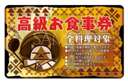 画像ギャラリー No.014のサムネイル画像 / 「モンハン」シリーズのクリアファイルや下敷きなどのグッズが3月下旬に発売