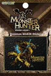 画像ギャラリー No.016のサムネイル画像 / 「モンハン」シリーズのクリアファイルや下敷きなどのグッズが3月下旬に発売