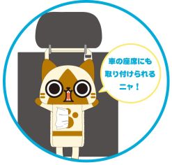 画像ギャラリー No.004のサムネイル画像 / 「モンハン」空気で膨らむアイルーのぬいぐるみなどがAM施設で4月下旬登場