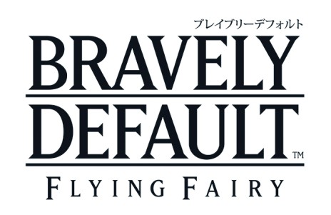 ���������꡼ No.003�Υ���ͥ������ / ��BRAVELY DEFAULT�ס�2011ǯ�����ۿ����줿AR�θ����ץ꤬���о졣2012ǯ�դˤ��θ��Ǥ��ۿ�