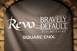 ꡼ No.008Υͥ / Sound HorizonRevo᤬BRAVELY DEFAULTפγڶǸȤϡۿθǤФȯɽݡ 