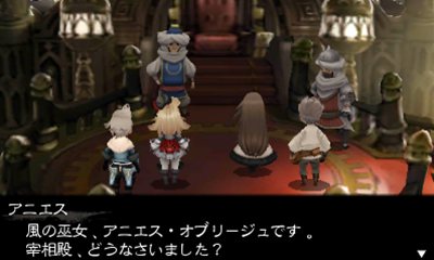 ꡼ No.001Υͥ / BRAVELY DEFAULT θǡפۿ912˥ȡ4θǤƤ򤹤٤ƴޤߡ̿ǽǤ