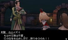 ꡼ No.002 | BRAVELY DEFAULTץ˥ġֹŴǷϡפ俷ʥ֡ޥǽʡɬפʤɤҲ