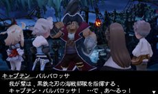 ꡼ No.004 | BRAVELY DEFAULTץ˥ġֹŴǷϡפ俷ʥ֡ޥǽʡɬפʤɤҲ