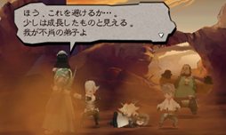 ꡼ No.013 | BRAVELY DEFAULTץ˥ġֹŴǷϡפ俷ʥ֡ޥǽʡɬפʤɤҲ