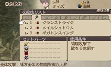 ꡼ No.030 | BRAVELY DEFAULTץ˥ġֹŴǷϡפ俷ʥ֡ޥǽʡɬפʤɤҲ