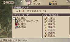 ꡼ No.031 | BRAVELY DEFAULTץ˥ġֹŴǷϡפ俷ʥ֡ޥǽʡɬפʤɤҲ