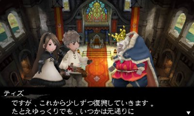 ꡼ No.037Υͥ / BRAVELY DEFAULTץ˥ġֹŴǷϡפ俷ʥ֡ޥǽʡɬפʤɤҲ