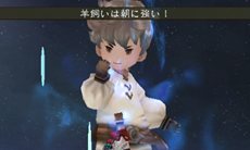 ꡼ No.049 | BRAVELY DEFAULTץ˥ġֹŴǷϡפ俷ʥ֡ޥǽʡɬפʤɤҲ