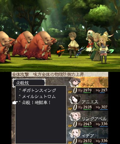 ꡼ No.058Υͥ / BRAVELY DEFAULTץ˥ġֹŴǷϡפ俷ʥ֡ޥǽʡɬפʤɤҲ