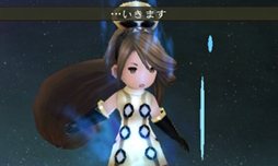 ꡼ No.065 | BRAVELY DEFAULTץ˥ġֹŴǷϡפ俷ʥ֡ޥǽʡɬפʤɤҲ