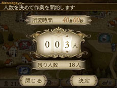 ꡼ No.005 | BRAVELY DEFAULTפκǿθǤۿȡTGS 2012νŸTwitterѤڡξܺ٤