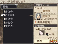 ꡼ No.007 | BRAVELY DEFAULTפκǿθǤۿȡTGS 2012νŸTwitterѤڡξܺ٤