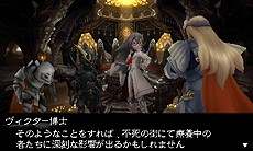 ꡼ No.009Υͥ / BRAVELY DEFAULTסʥꥹԡ֥˥ ϻͲġפȡб /Ź//Ƴդ