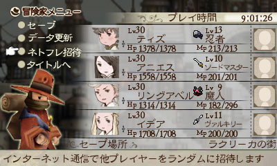 ꡼ No.002Υͥ / BRAVELY DEFAULTפΥեɾǡTSUTAYAΤҤȡɤʤɤۿTSUTAYADSڡפ2Ƥ