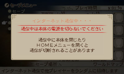 ꡼ No.004Υͥ / BRAVELY DEFAULTפΥեɾǡTSUTAYAΤҤȡɤʤɤۿTSUTAYADSڡפ2Ƥ