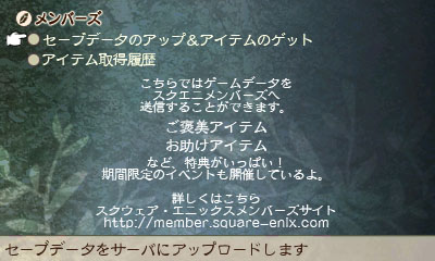 ꡼ No.003Υͥ / BRAVELY DEFAULTפȯ䡣֥˥å СפǡϢưƥĤΥӥ