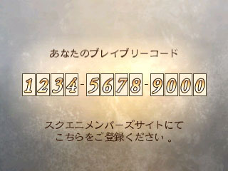 ꡼ No.004Υͥ / BRAVELY DEFAULTפȯ䡣֥˥å СפǡϢưƥĤΥӥ