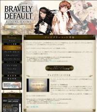 ꡼ No.003 | BRAVELY DEFAULTפΥץ졼䡼ĩ९4Ƥ