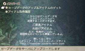 ꡼ No.005 | BRAVELY DEFAULTפΥץ졼䡼ĩ९4Ƥ