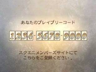 ꡼ No.006 | BRAVELY DEFAULTפΥץ졼䡼ĩ९4Ƥ