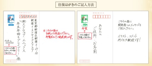画像集#002のサムネイル/「ブレイブリーデフォルト」期間限定コラボカフェが1月9日からARTNIA内に登場