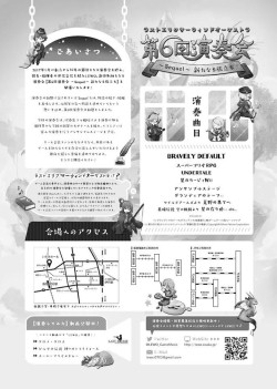 画像ギャラリー No.001のサムネイル画像 / 「ラストエリクサーウィンドオーケストラ」,第6回演奏会が9月23日に開催