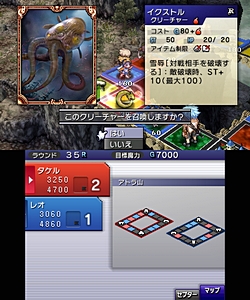 ꡼ No.003Υͥ / ֥ɥץȡץ꡼ǿ˥ƥɡ3DSѥեȡ֥ɥץȡפ2012ǯǤŷƲȯ