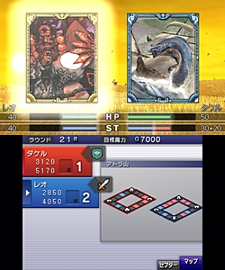 ꡼ No.004Υͥ / ֥ɥץȡץ꡼ǿ˥ƥɡ3DSѥեȡ֥ɥץȡפ2012ǯǤŷƲȯ