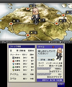 ꡼ No.008Υͥ / ֥ɥץȡץ꡼ǿ˥ƥɡ3DSѥեȡ֥ɥץȡפ2012ǯǤŷƲȯ