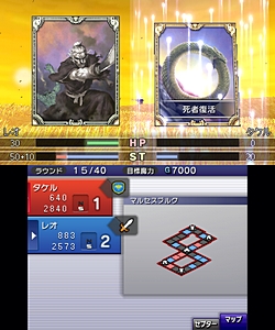 ꡼ No.009Υͥ / ֥ɥץȡץ꡼ǿ˥ƥɡ3DSѥեȡ֥ɥץȡפ2012ǯǤŷƲȯ