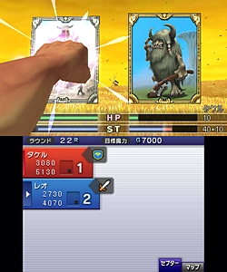 ꡼ No.010Υͥ / ֥ɥץȡץ꡼ǿ˥ƥɡ3DSѥեȡ֥ɥץȡפ2012ǯǤŷƲȯ