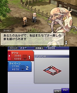 ꡼ No.011Υͥ / ֥ɥץȡץ꡼ǿ˥ƥɡ3DSѥեȡ֥ɥץȡפ2012ǯǤŷƲȯ