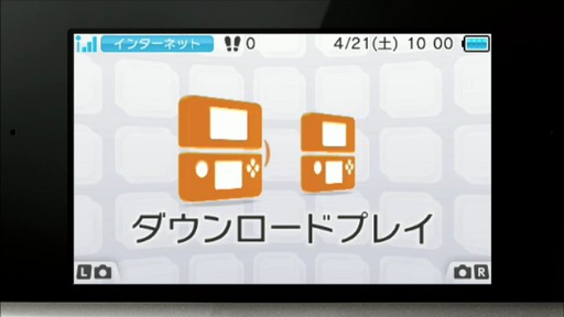 画像集no 001 3ds カルドセプト はダウンロードプレイに対応 1本のソフトで 画像集no 001 3ds カルドセプト はダウンロードプレイに対応 1本のソフトで