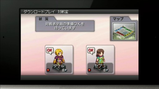 画像集 003 3ds カルドセプト はダウンロードプレイに対応 1本のソフトで2名までの協力プレイが可能に 4gamer Net