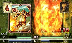 画像ギャラリー No.003のサムネイル画像 / 3DS「カルドセプト」の最新スクリーンショットが公開。攻略に役立つ情報の書かれたカードセットが手に入るキャンペーンも実施