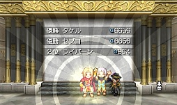 画像ギャラリー No.004のサムネイル画像 / 3DS「カルドセプト」の最新スクリーンショットが公開。攻略に役立つ情報の書かれたカードセットが手に入るキャンペーンも実施