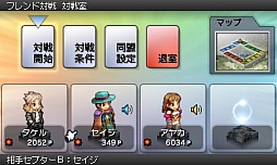 画像ギャラリー No.005のサムネイル画像 / 3DS「カルドセプト」の最新スクリーンショットが公開。攻略に役立つ情報の書かれたカードセットが手に入るキャンペーンも実施